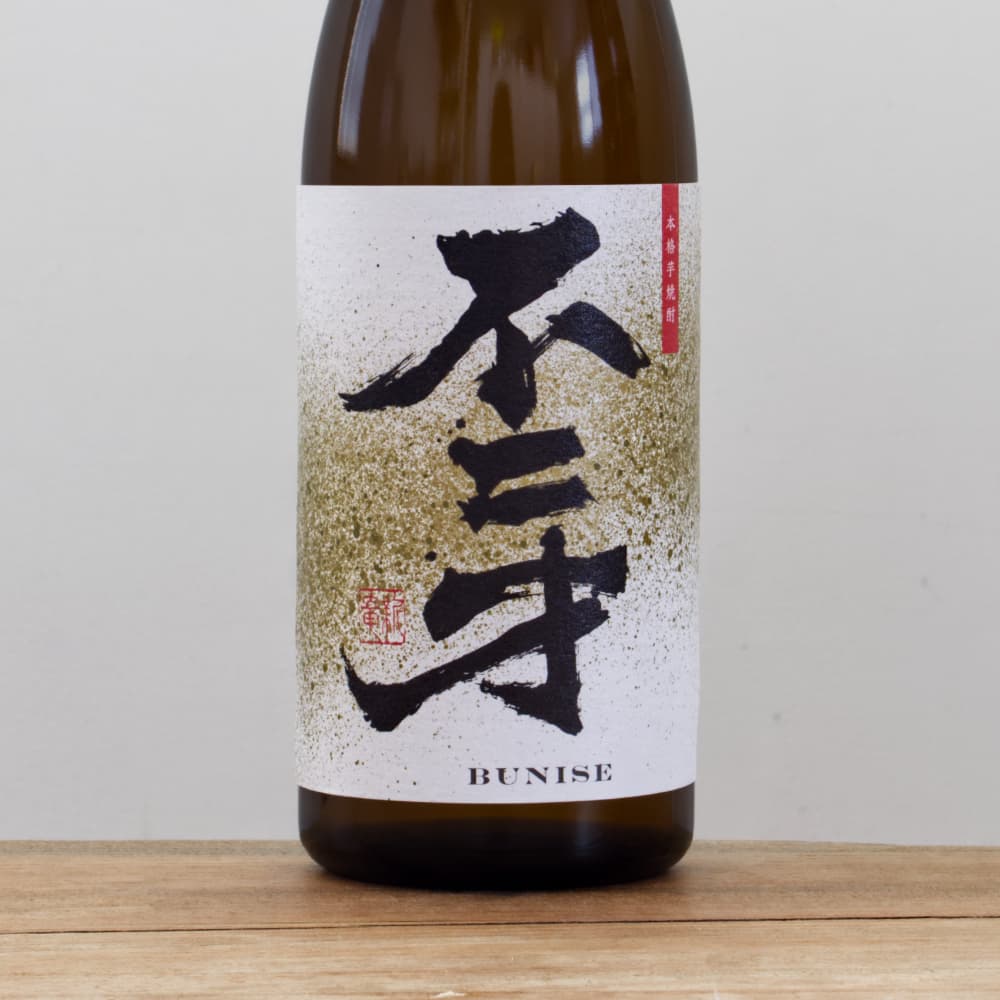 米焼酎 、芋焼酎25度 ２本セット kamema_4000171001154