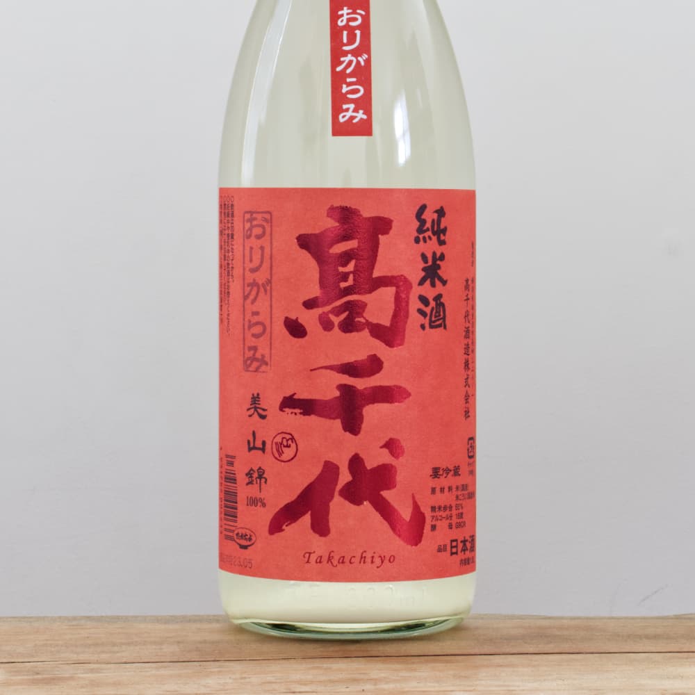 高千代 辛口純米 +19 おりがらみ生原酒 1,800ml