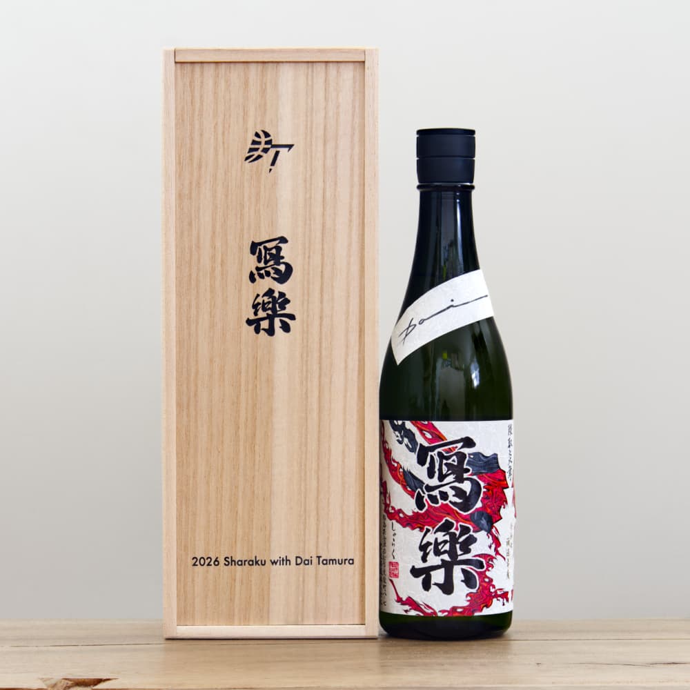 写楽 隈取炎舞 Collaboration with 
