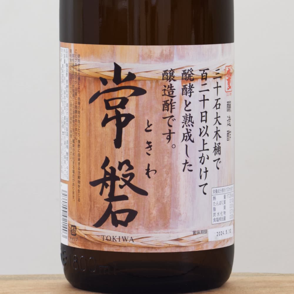 雑賀 ココノエ 常盤酢 1,800ml