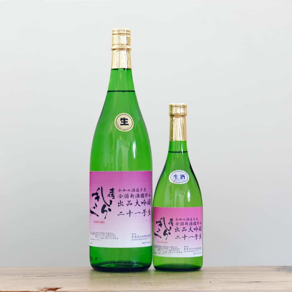 土佐しらぎく 出品大吟醸 二十一号 生酒 1,800ml