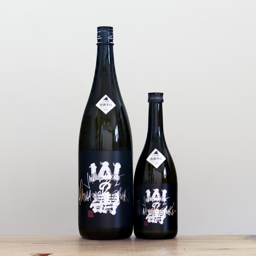 山の壽 山田錦 純米吟醸 辛口 1,800ml ｜ 全国銘酒と自然派ワイン