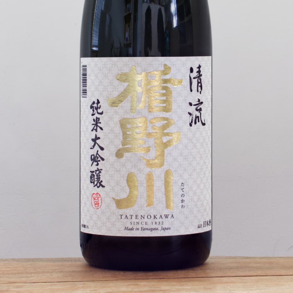 盾野川まとめ売り 3_000000008542.jpg?1687341281