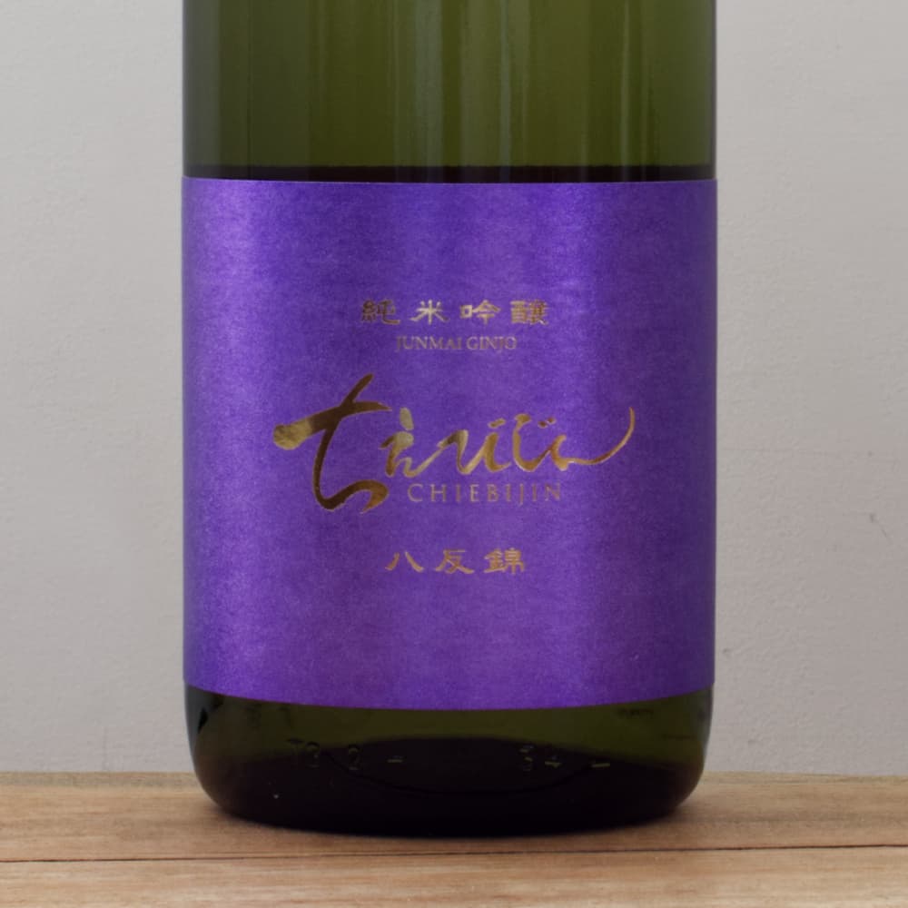 日本酒 林 雄町　八反錦　1800ml 楽天市場】【2025年9月出荷分】林 純米吟醸 雄町 1800ml : 酒の