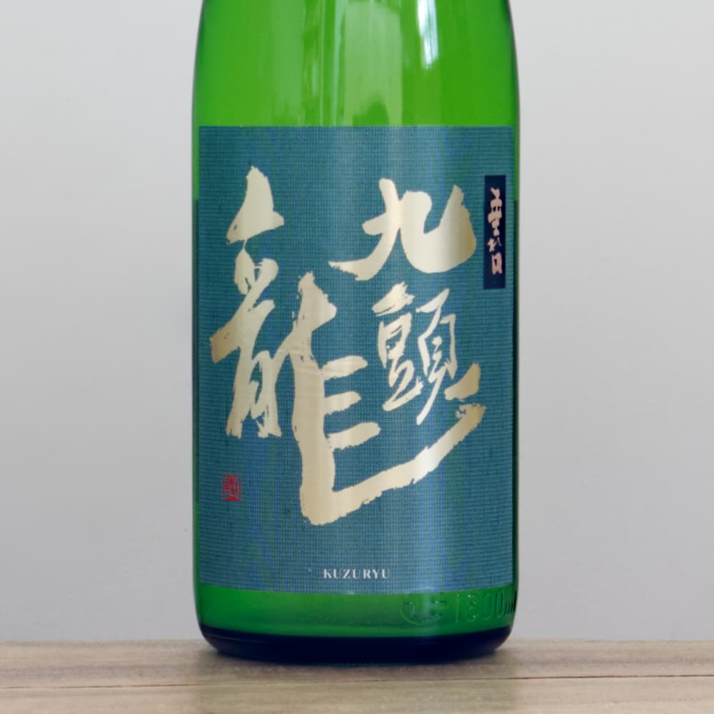九頭龍 垂れ口 うすにごり生酒 1,800ml
