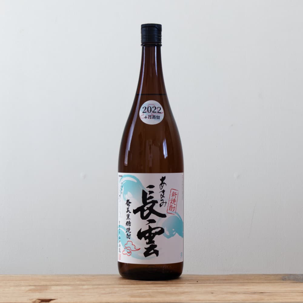 黒糖焼酎 あまみ長雲 新焼酎 30度 1800ml