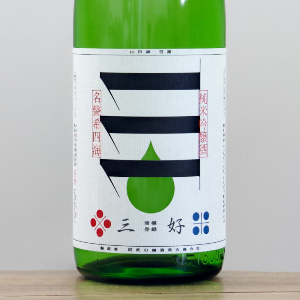 三好 Green 純米吟醸 1,800ml｜ 全国銘酒と自然派ワインとどろき酒店