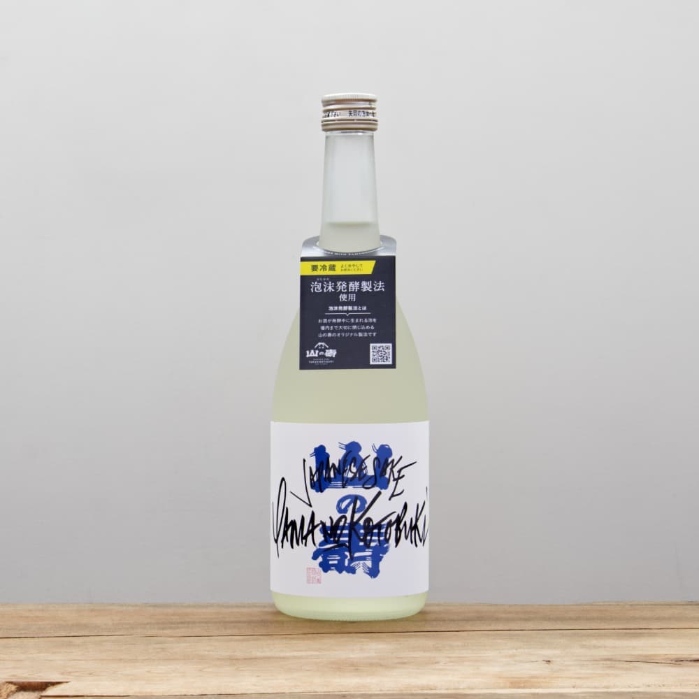 山の壽 純米吟醸 雄町 13 うたかたなま 720ml ｜ とどろき酒店