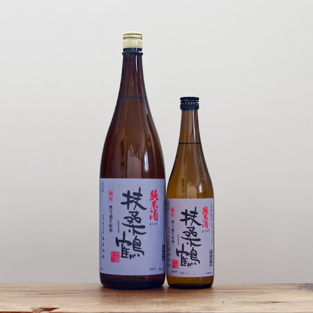扶桑鶴 純米 生原酒 1,800ml