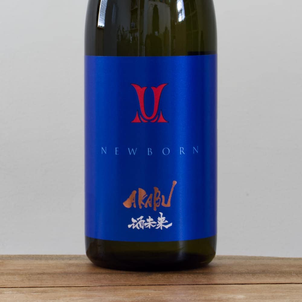 開栓注意】赤武 純米吟醸 酒未来 NEWBORN 生酒 720ml