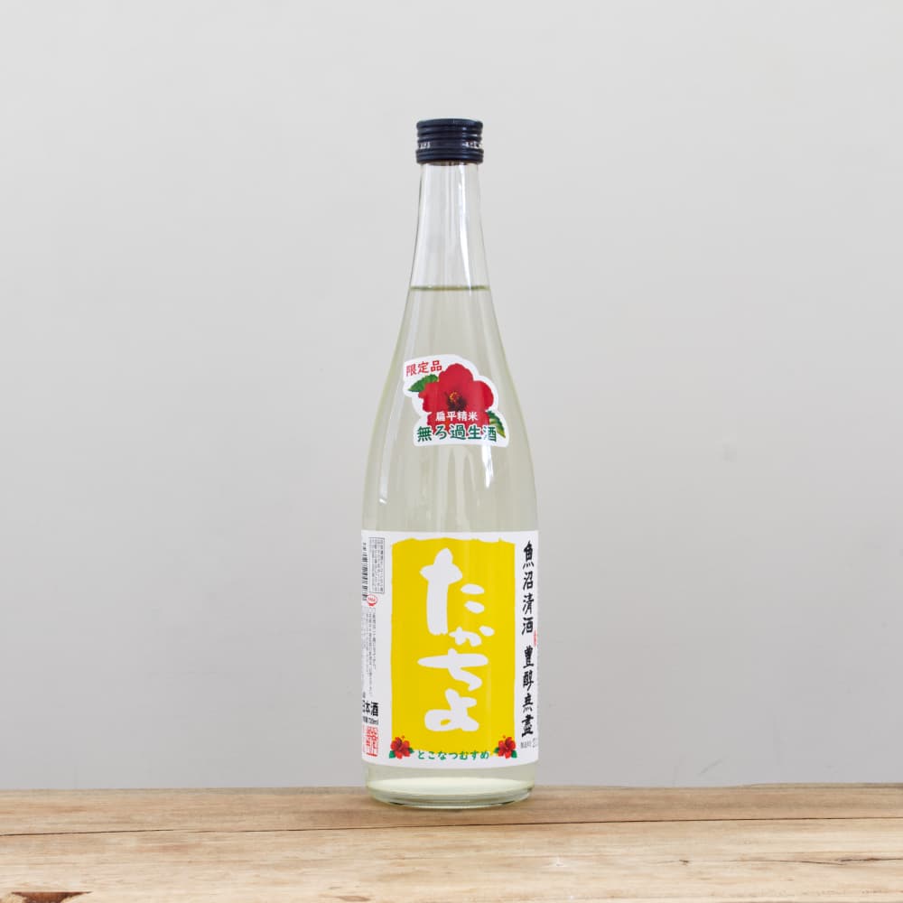 たかちよ とこなつむすめ 扁平精米 無調整生原酒 720ml