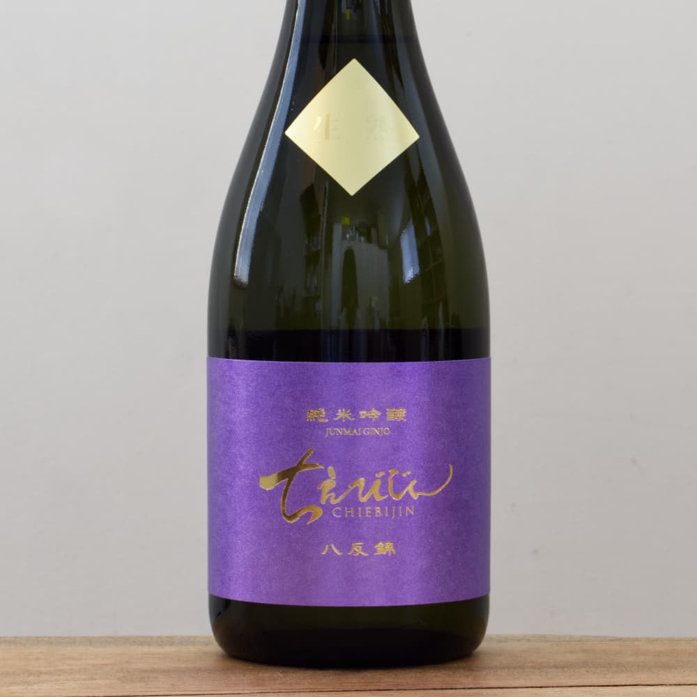 ちえびじん 生熟 八反錦 生酒 720ml