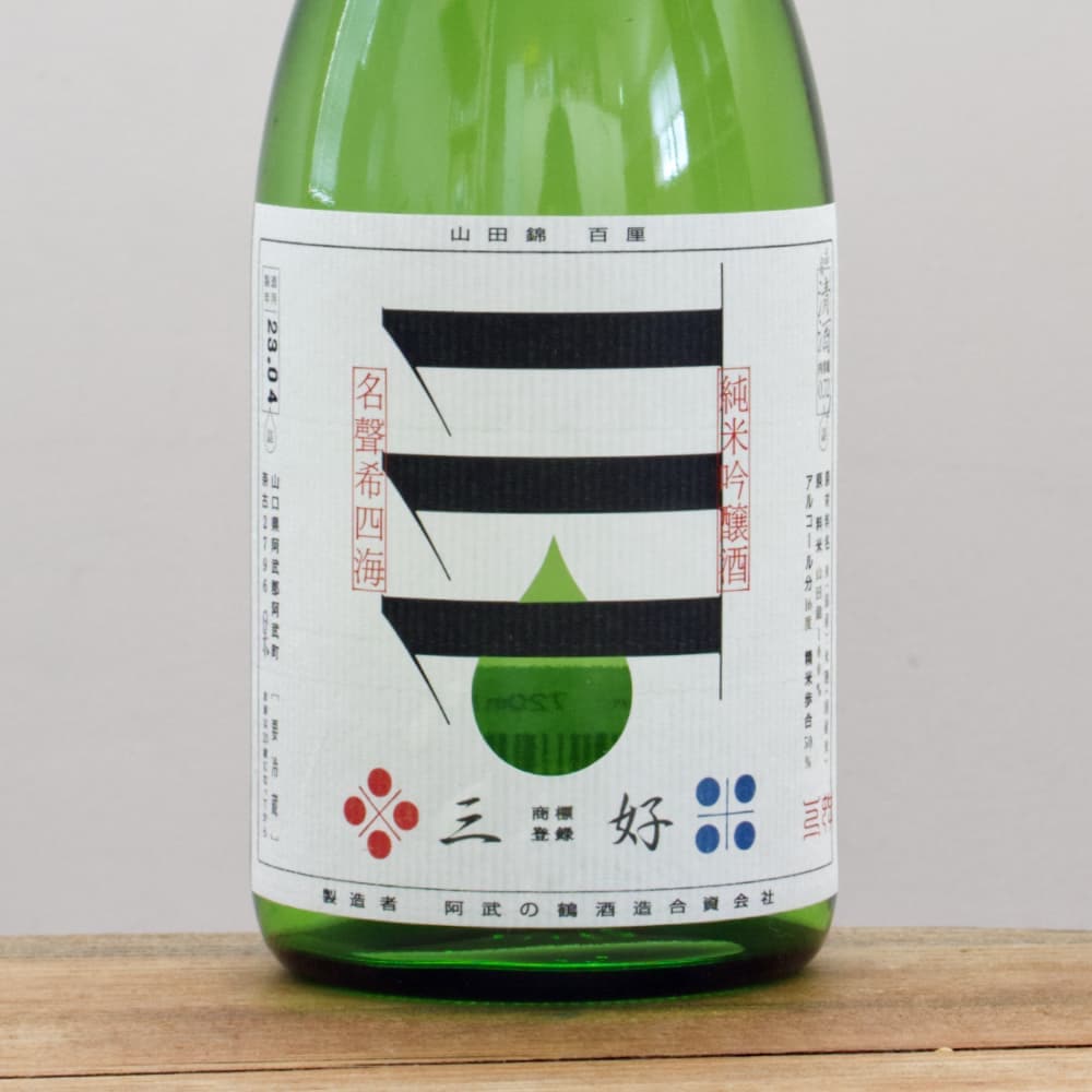 三好 Green 純米吟醸 720ml｜ 全国銘酒と自然派ワインとどろき酒店