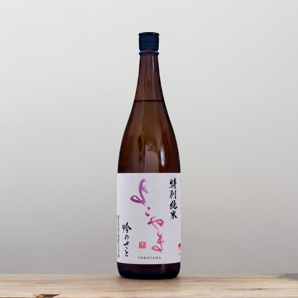 つよいこさん専用 よこやま 特別純米 吟のさと 1,800ml