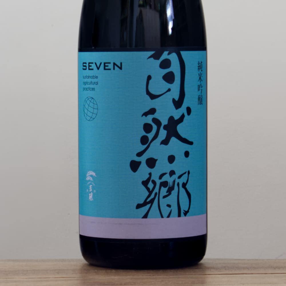 自然郷 SEVEN 荒走り 1,800ml