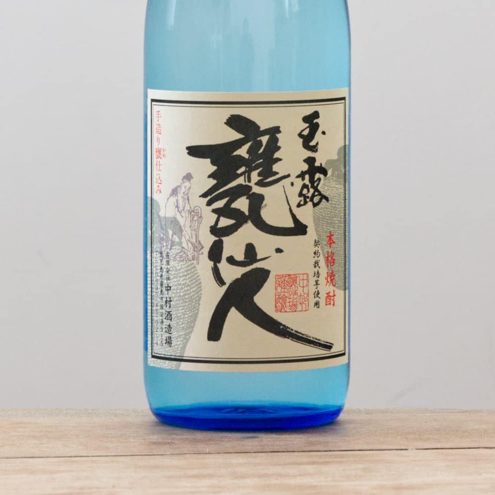 芋焼酎 玉露 甕仙人ブルーボトル 25度 720ml
