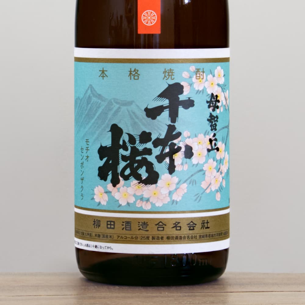 芋焼酎 千本桜 熟成ハマコマチ 25度 1,800ml