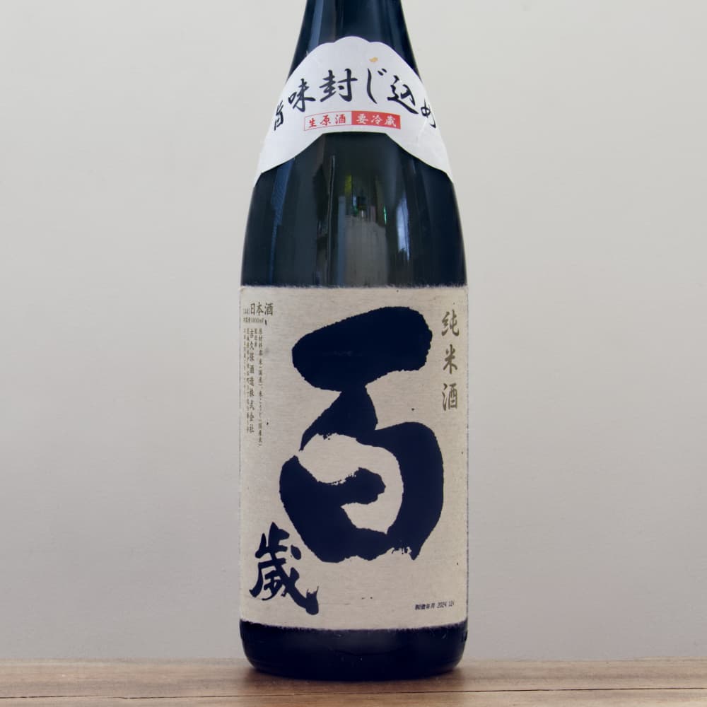 百歳 特別純米 旨味封じ込め 生原酒 1,800ml
