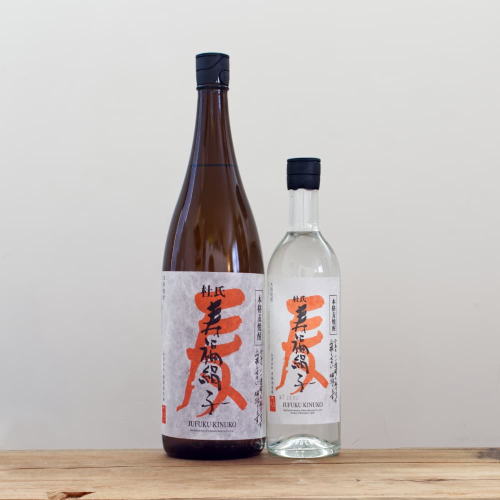 麦焼酎 寿福絹子 25° 720ml｜ 全国銘酒と自然派ワインとどろき酒店