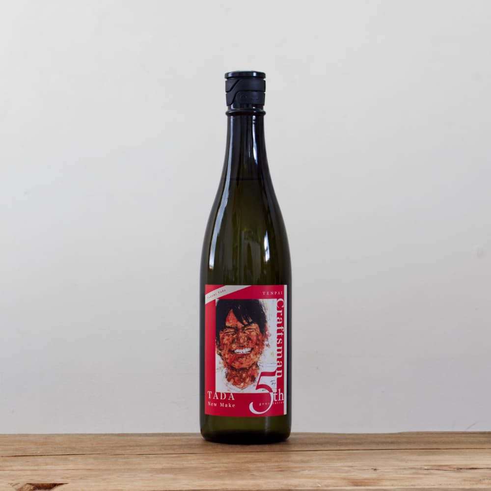 タペストリー 5本　セット まとめ　しんたろー GRAPEFRUIT 麦焼酎 クラフトマン多田 5th 「革新」 25度 720ml