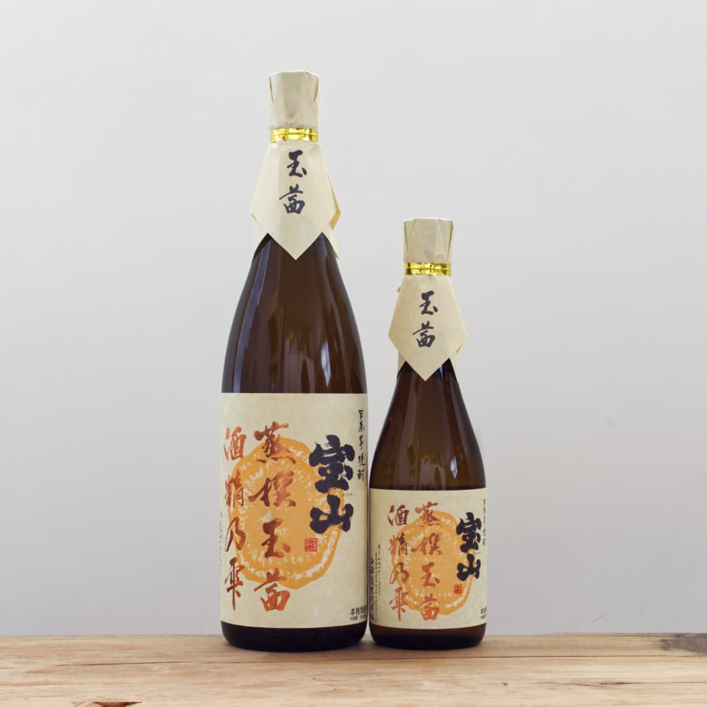 宝山 蒸撰玉茜 酒精乃雫 芋焼酎 25度 720ml