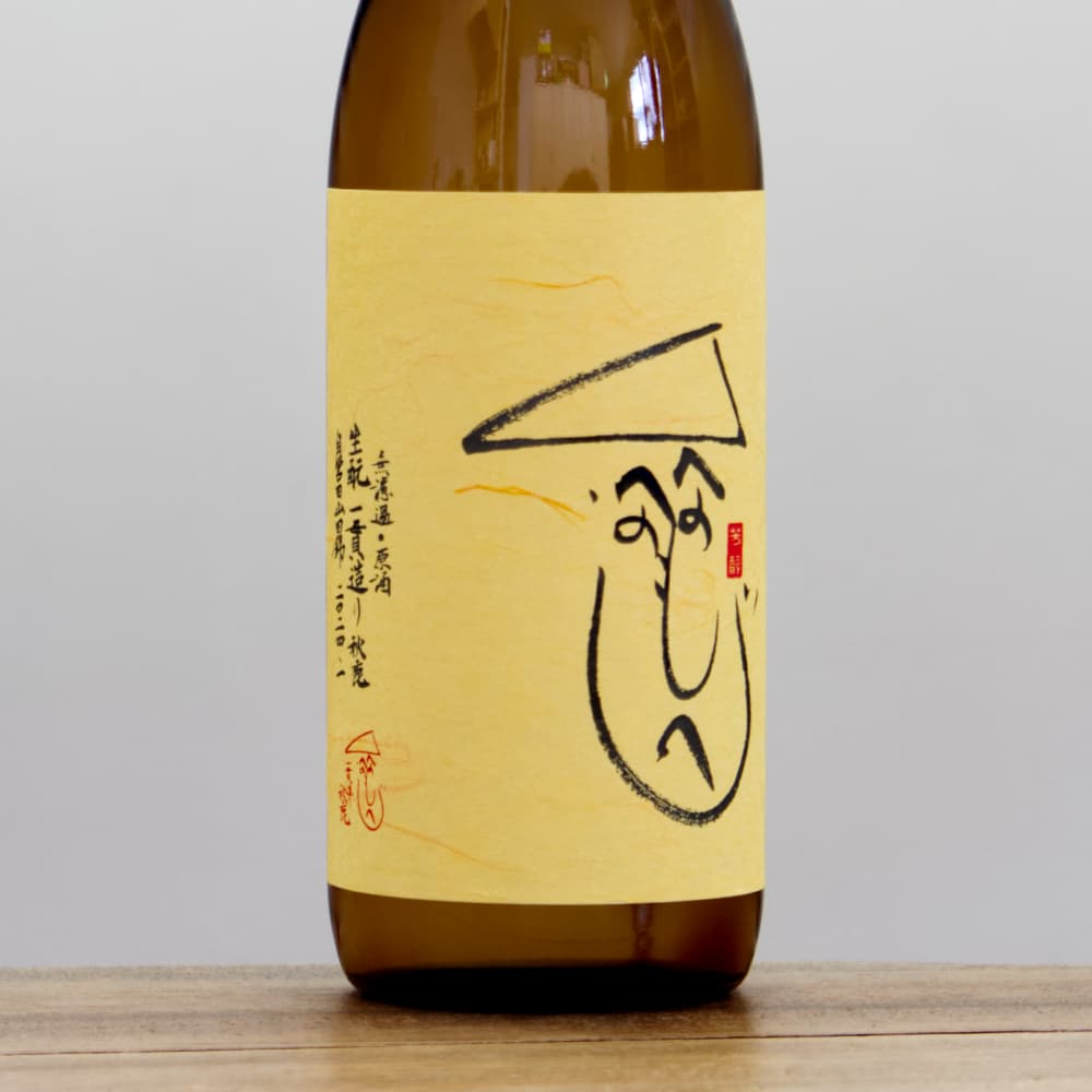 鹿頭 秋鹿 生酛（きもと）一貫造り 火入原酒 もへじラベル 720ml