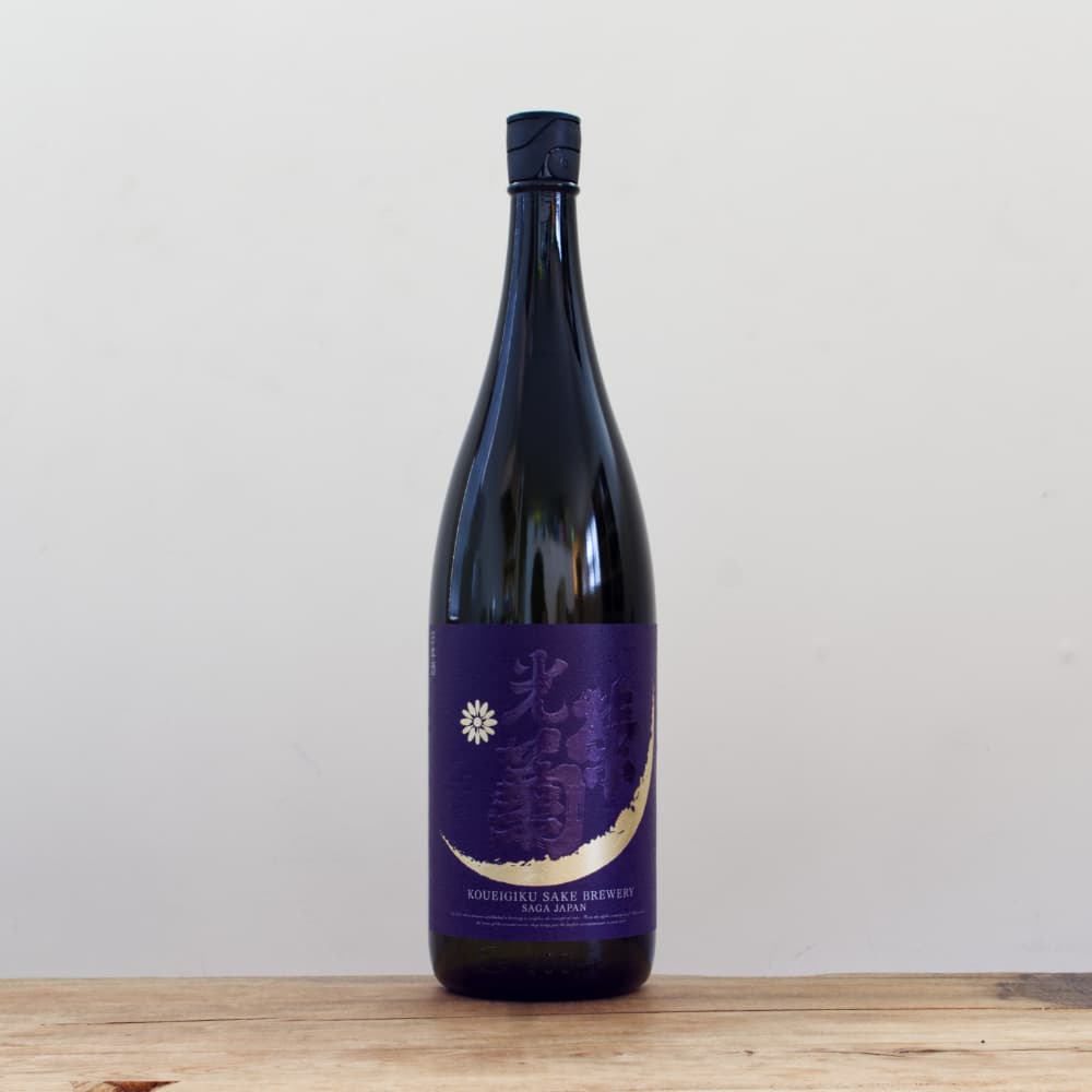 光栄菊 Hello! KOUEIGIKU 雄町 無濾過生原酒 1,800ml