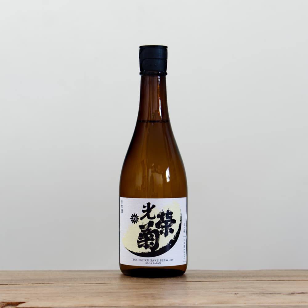 光栄菊 弓張 火入れ 720ml