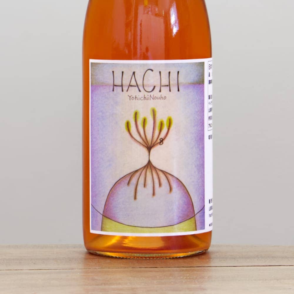 よひち農圃 HACHI（はち）2025白