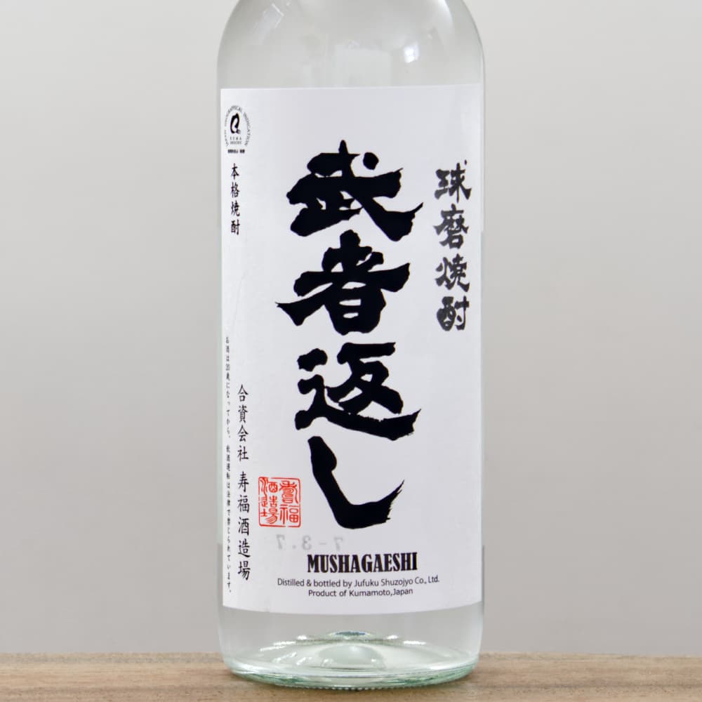 米焼酎 武者返し 25° 720ml｜ 全国銘酒と自然派ワインとどろき酒店