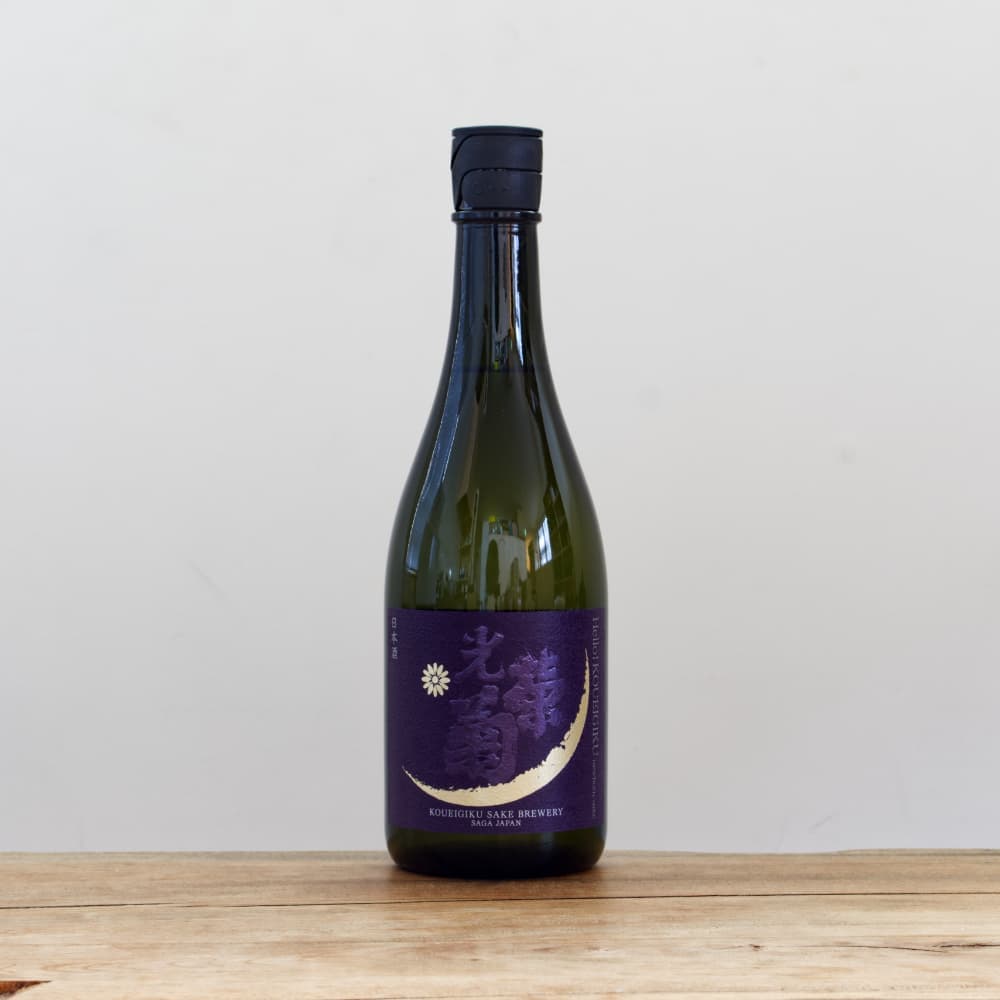 光栄菊 Hello! KOUEIGIKU 雄町 無濾過生原酒 720ml