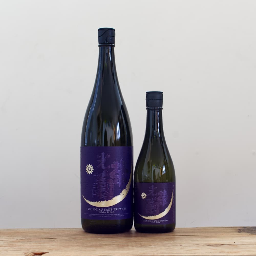 光栄菊 Hello! KOUEIGIKU 雄町 無濾過生原酒 720ml