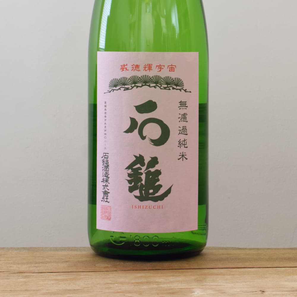 断絶('71米) BEAMS T（ビームスT）【8/7値下げ】TACOMA FUJI RECORDS