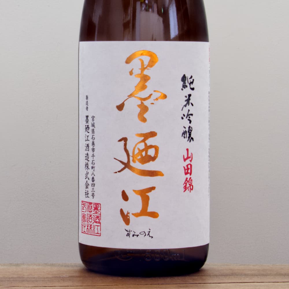 江戸　十手　在銘　貴重　R75-2 2025年 辯天 特別純米 山田錦 1800ml 【山形／後藤酒造店】