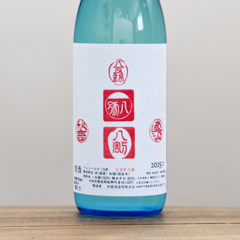 秋鹿 八八八 槽搾直汲 720ml
