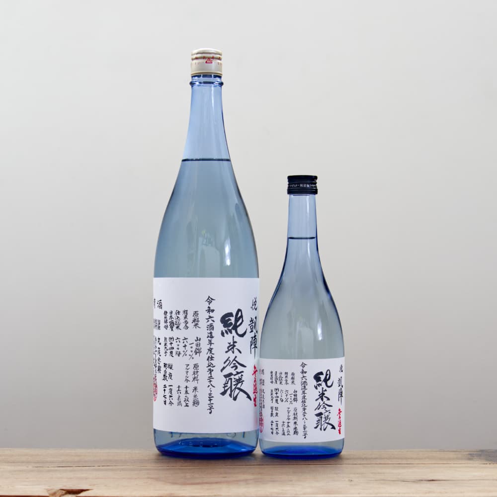 中国 文字染付 小瓶 セーラー万年筆 WAJIMA BIJOU|ワジマビジュー 万年筆 コーラル