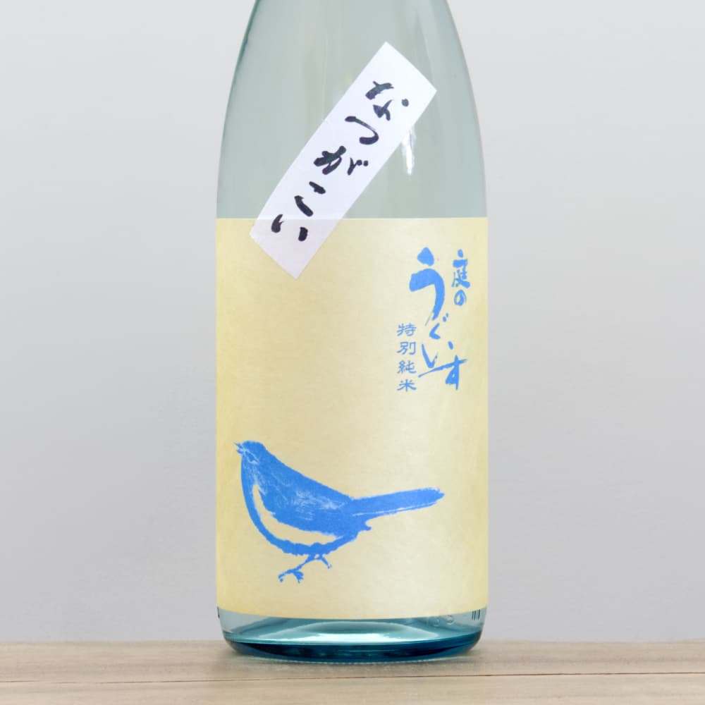 庭のうぐいす 特別純米 なつがこい 1,800ml