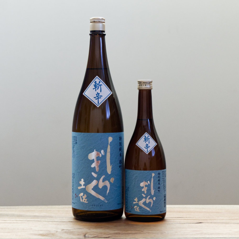 辛味亭 是留縁雄三点出品 img_0c9b88593fa4ac29d4bdd688ad