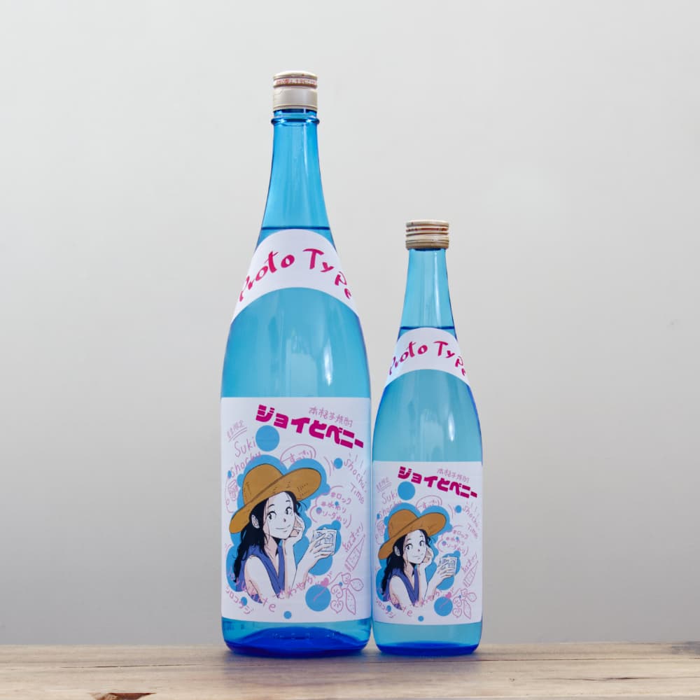 夏季限定焼酎 すき酒造プロトタイプ ジョイとベニー 25度 1,800ml