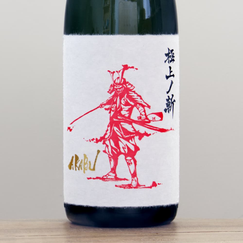 赤武 極上ノ斬 純米大吟醸 火入れ 1,800ml