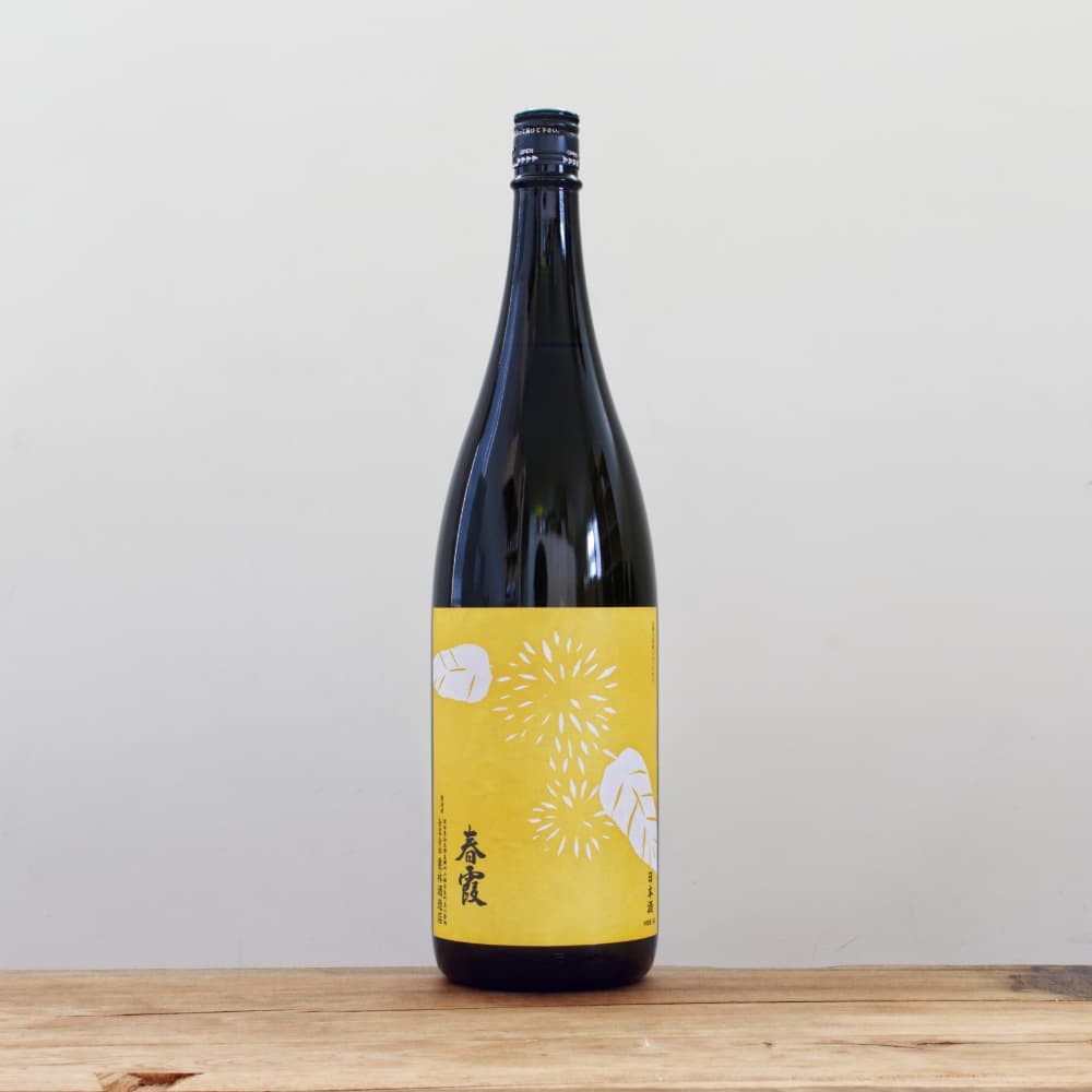 春霞 栗ラベル・黄 山田錦 ひやおろし 特別純米 1,800ml