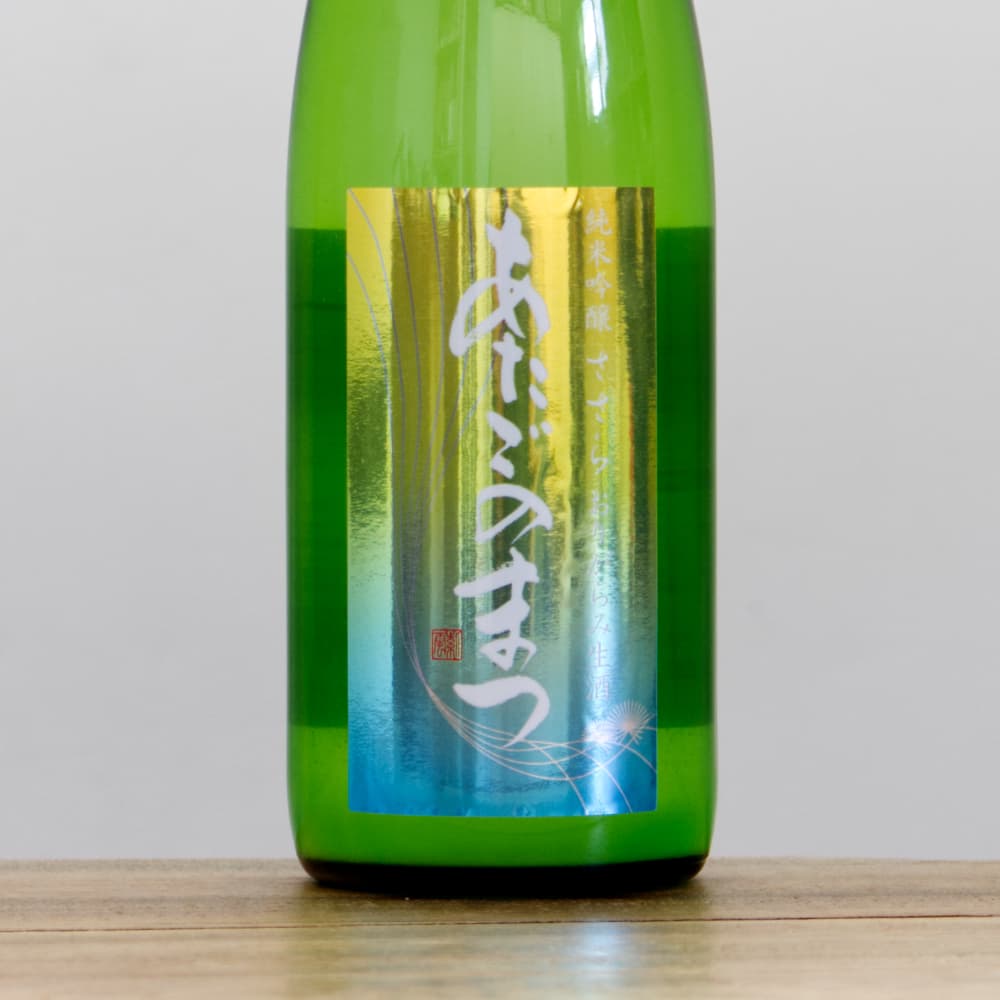愛宕の松 ささら純米吟醸 おりがらみ 生酒 720ml