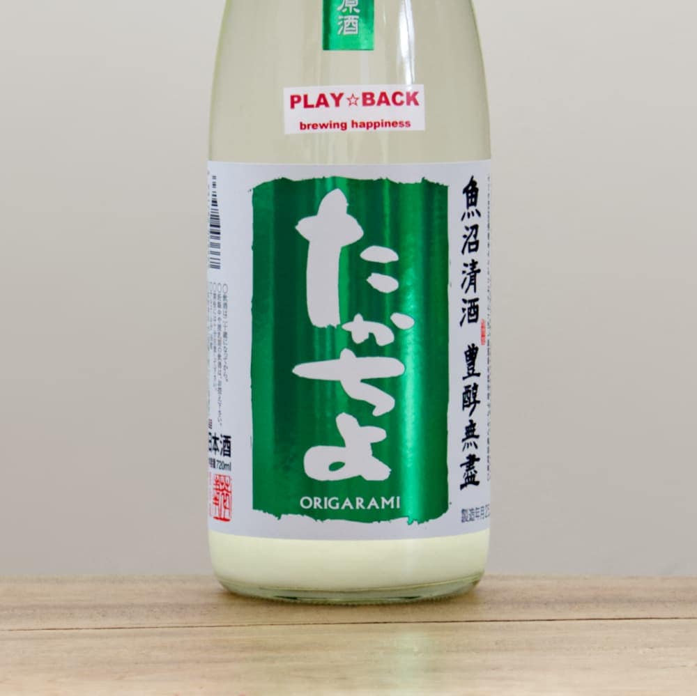 たかちよ しぼりたて 無濾過生原酒 おりがらみ 「GReeeeN（緑）」 720ml
