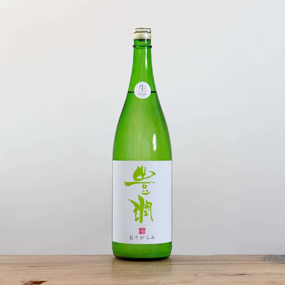 開栓注意・横倒し厳禁】豊潤 特別純米 おりがらみ 生酒 1,800ml