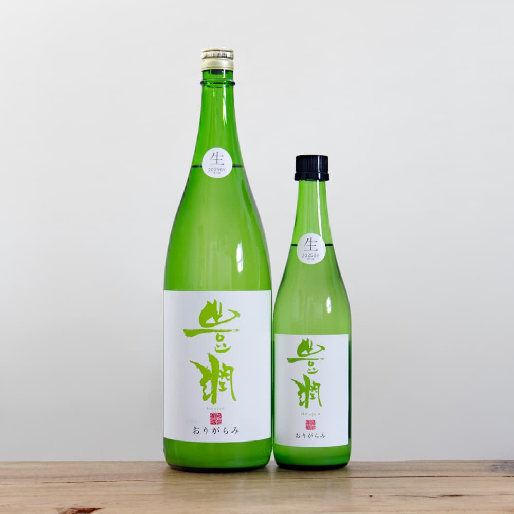 開栓注意・横倒し厳禁】豊潤 特別純米 おりがらみ 生酒 1,800ml