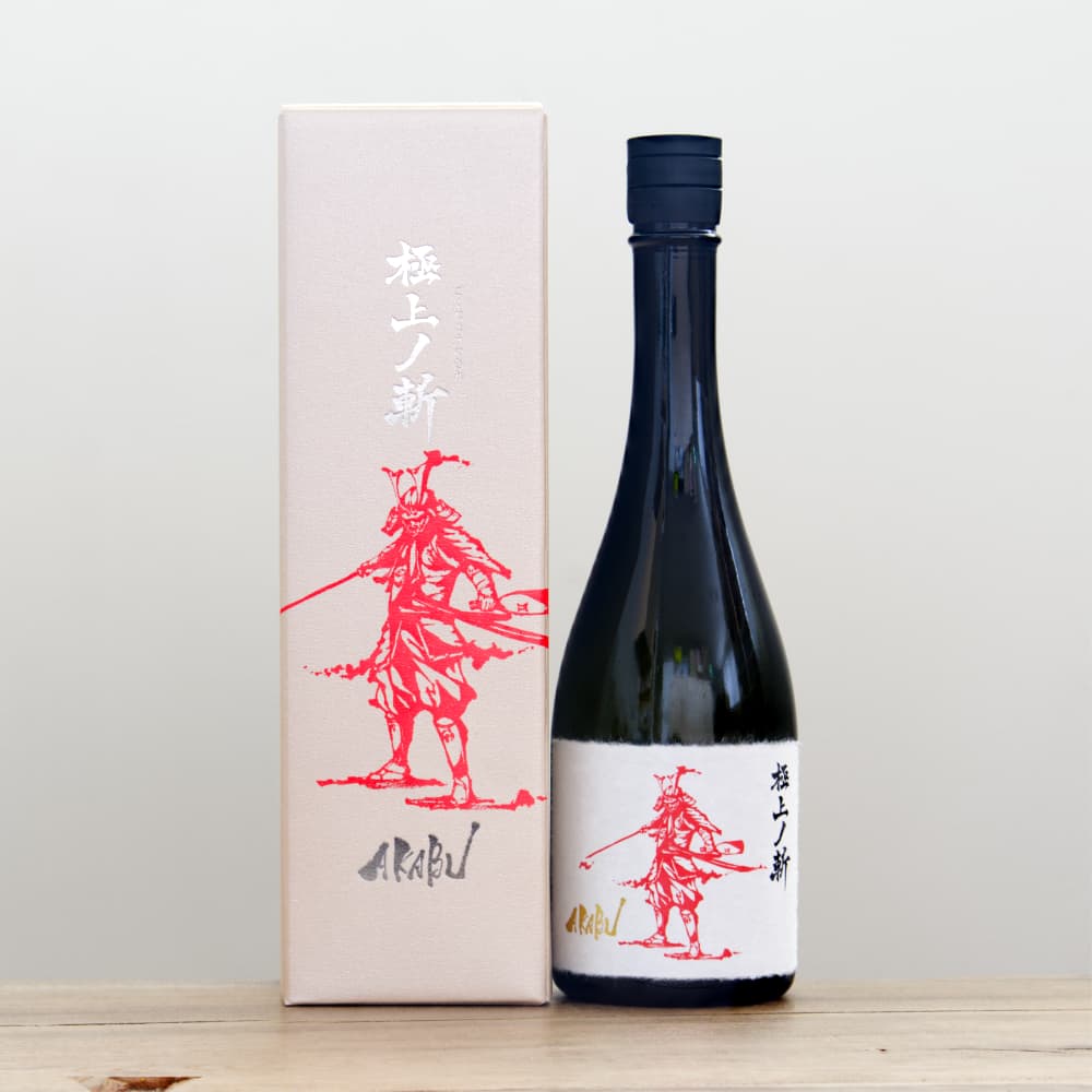 和蘭紋 火入れ　中村秋峰作 赤武 極上ノ斬 純米大吟醸 火入れ 720ml