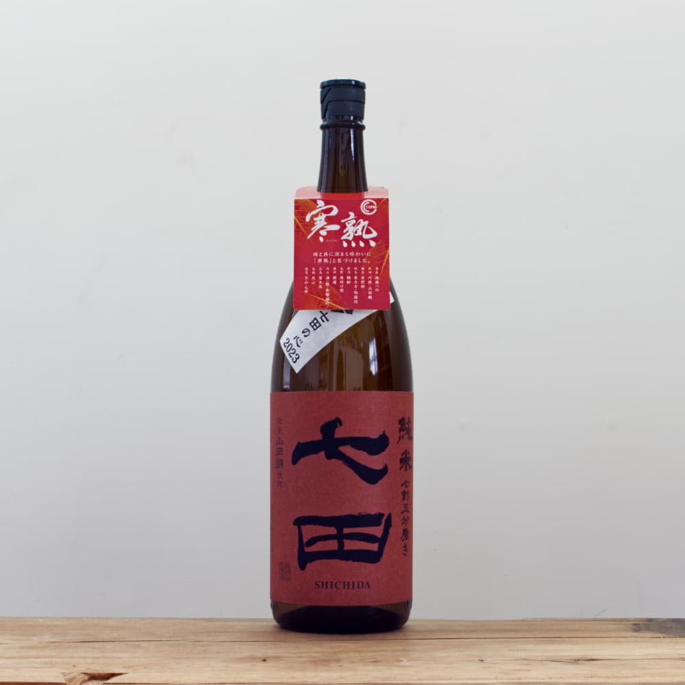 七田 七割五分磨き 山田錦 寒熟 生酒 1,800ml