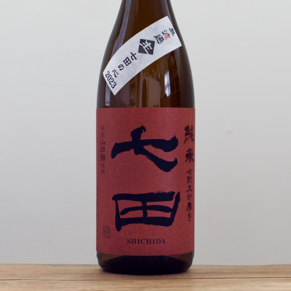 七田 七割五分磨き 山田錦 寒熟 生酒 1,800ml