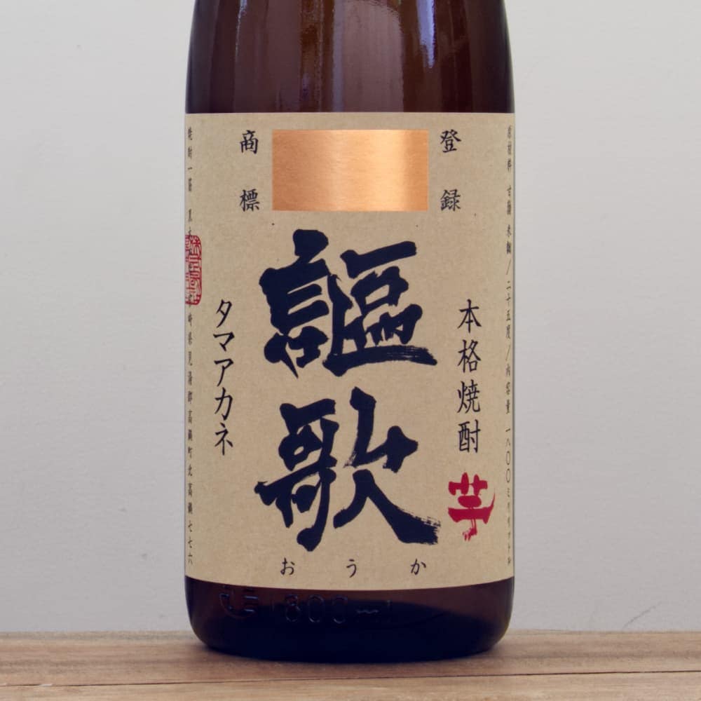 焼酎好 楽天市場】SS中P2倍 【ギフト対応可】 TOO LAZY． 25度 900ml 田