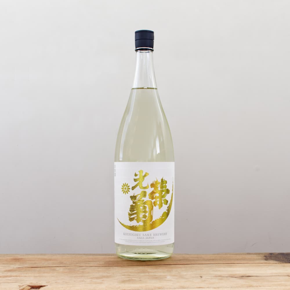 光栄菊 Sunburst（サンバースト） 無濾過生原酒 1,800ml